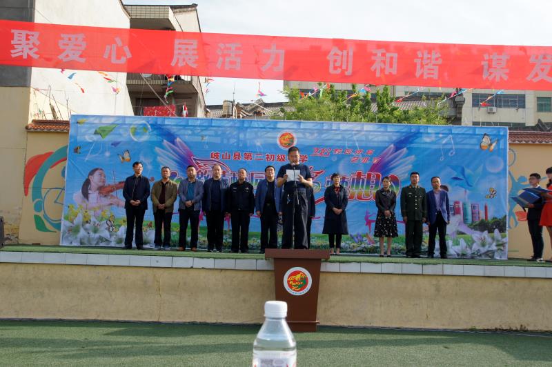 岐山县公安局、教育局在县第二初级中学深入推