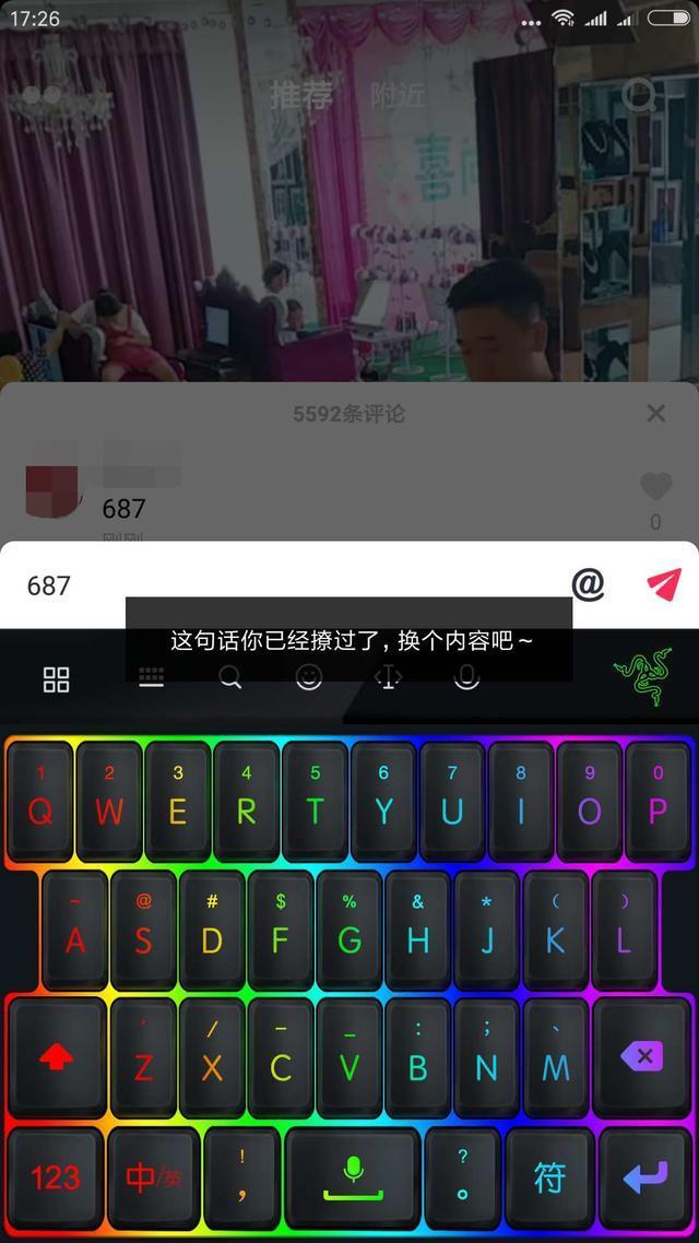 三个数字刷红网络,你知道抖音评论687什么意思