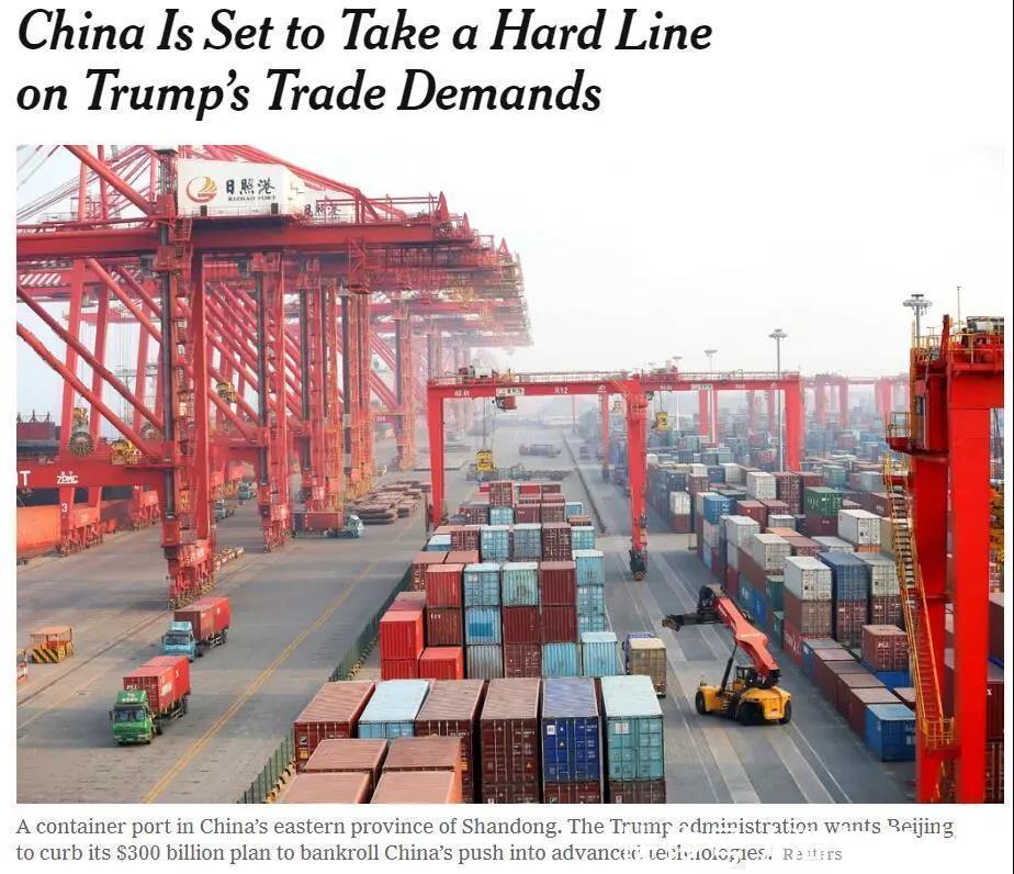 中美谈判在即谁先妥协?美媒:这两大底线中国将