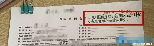 4S店承诺买车有3000元置换补贴,车开了4个月后,补贴不给了 御匾会棋牌官网