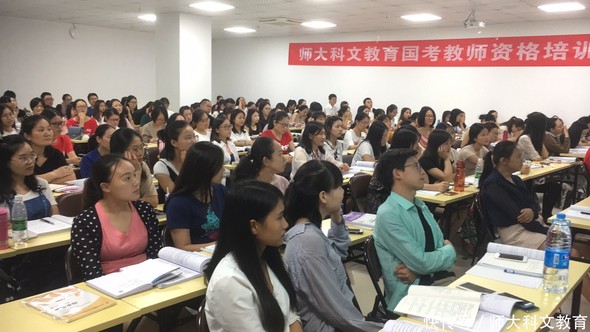 深圳非师范专业的想考教师资格证是怎样的流程