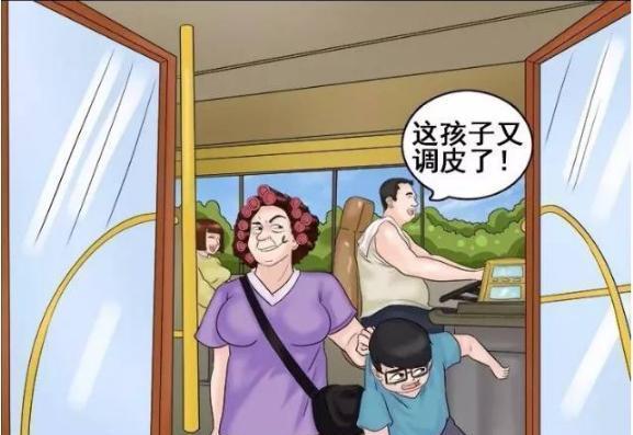 搞笑漫画:小孩子遇到人贩子,简直束手无策!