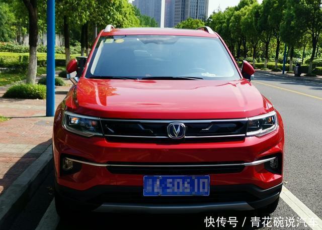 买了长安CS35PLUS,车主却说出了这样的一番话。 优德优德w88官方登录