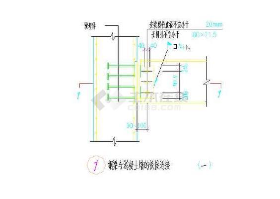 钢梁混凝土柱连接节点图集（关于钢梁混凝土柱连接节点图集的相关网址：土木在线（土木在线）） 钢结构桁架施工 第2张