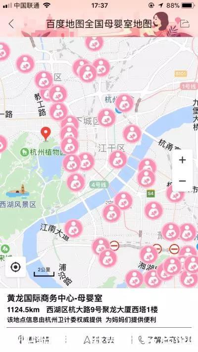 除了不拥堵，这个春节百度地图还给你带来“温度”