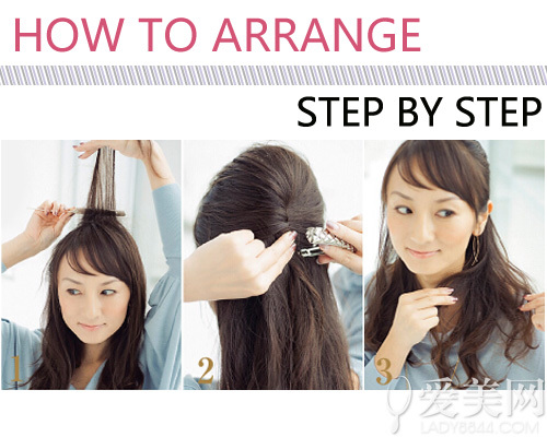 六款OL扎发发型尽显知性干练职业范_360问答