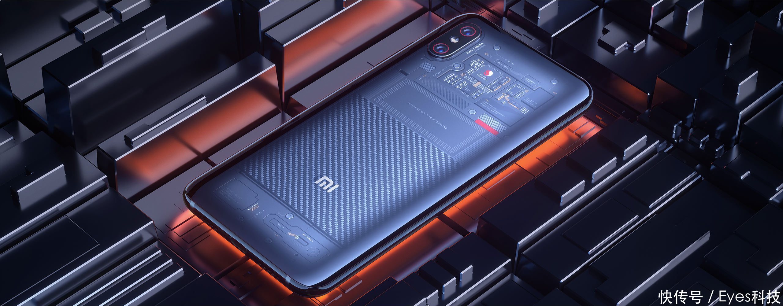 想抢到小米8探索版?今晚7点30之前必须做到这