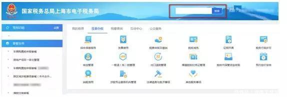 税务局注销流程