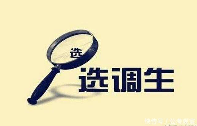 2018年湖北省选调生招录1600人公告