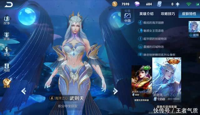 王者荣耀:诸葛亮小黑板再爆九信息,S15排位组