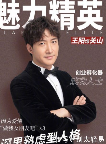 郑爽领衔主演《青春斗》, 十位男演员阵容曝光