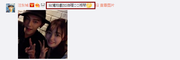 又一经典被翻拍，林允饰演女主引网友不满？