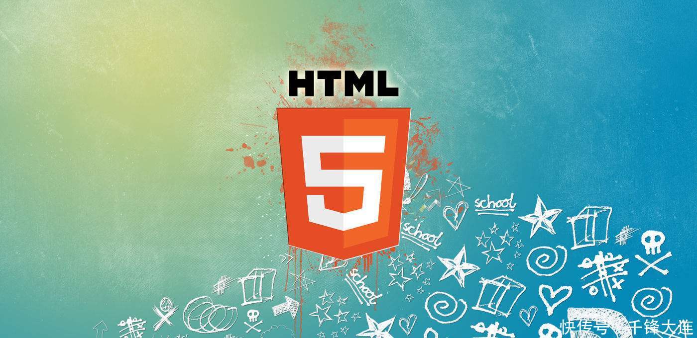 5个主流的HTML5开发工具分享
