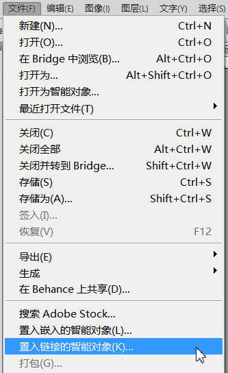 Photoshop 可以像 ai那样链接外部文件吗?_36