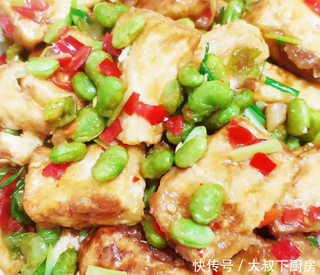 大叔家的秋季菜谱:毛豆烩豆腐,香辣味美,软糯Q弹,家人爱吃! yg电子娱乐