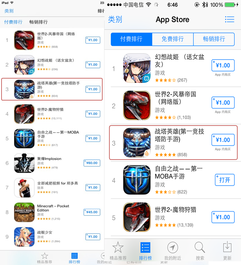 《战塔英雄》挺进双榜Top3 安卓版即将到来