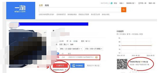 淘宝购物一淘显示有集分宝返利为什么确认收货