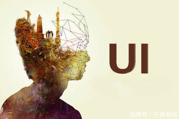 UI设计基础教程之网页设计流程与规范