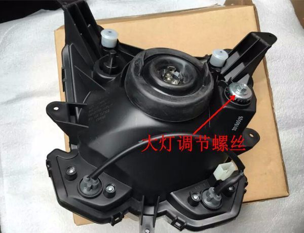 尚领踏板摩托车怎样调灯光远近_360问答
