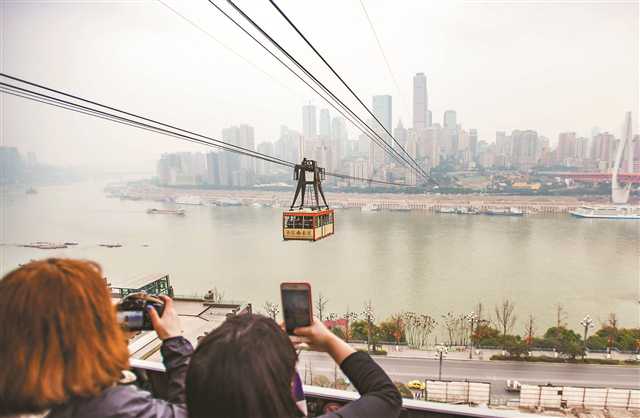 视界:魅力重庆 梦幻都市