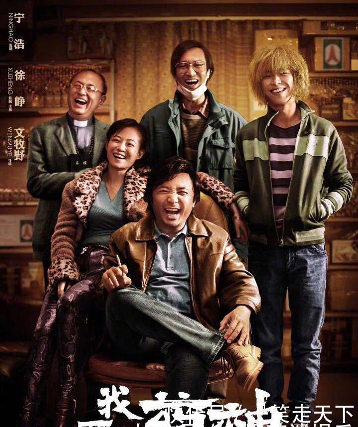 金马奖《药神》获3奖,徐峥发言暴露人品,李安