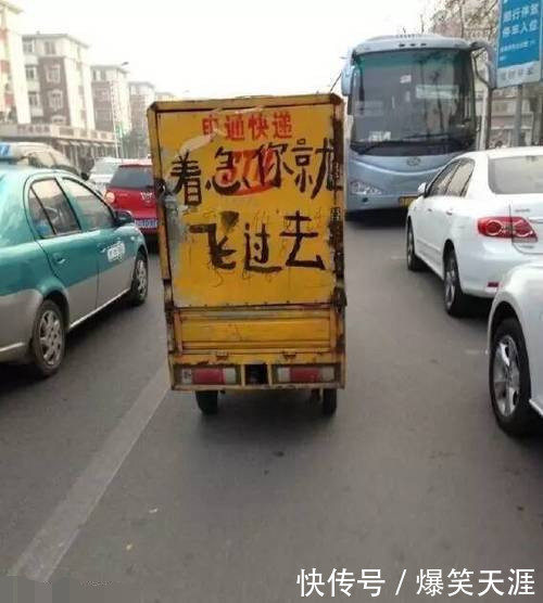 内涵段子:先把丑的加入黑名单,不给他任何机会