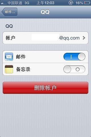 我的QQ邮箱被朋友注册过一个Apple ID怎么解