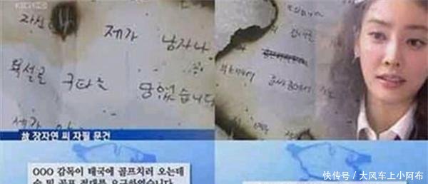 最令人心痛的女星,留遗书自曝被潜规则百次,换