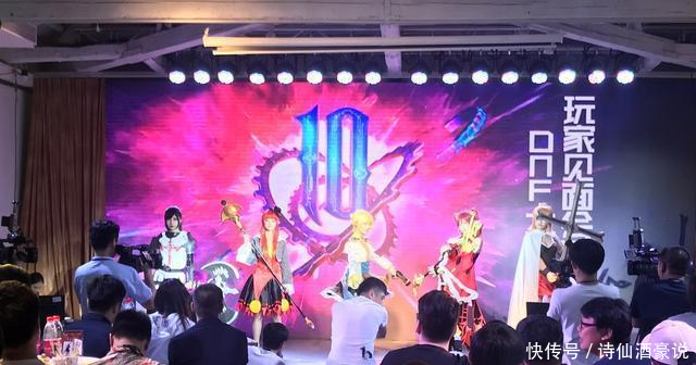 十年之约相聚荆楚,DNF十周年玩家见面会武汉