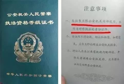 特别法优于一般法