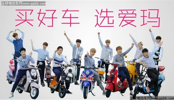 exo代言的电动车长什么样子_360问答