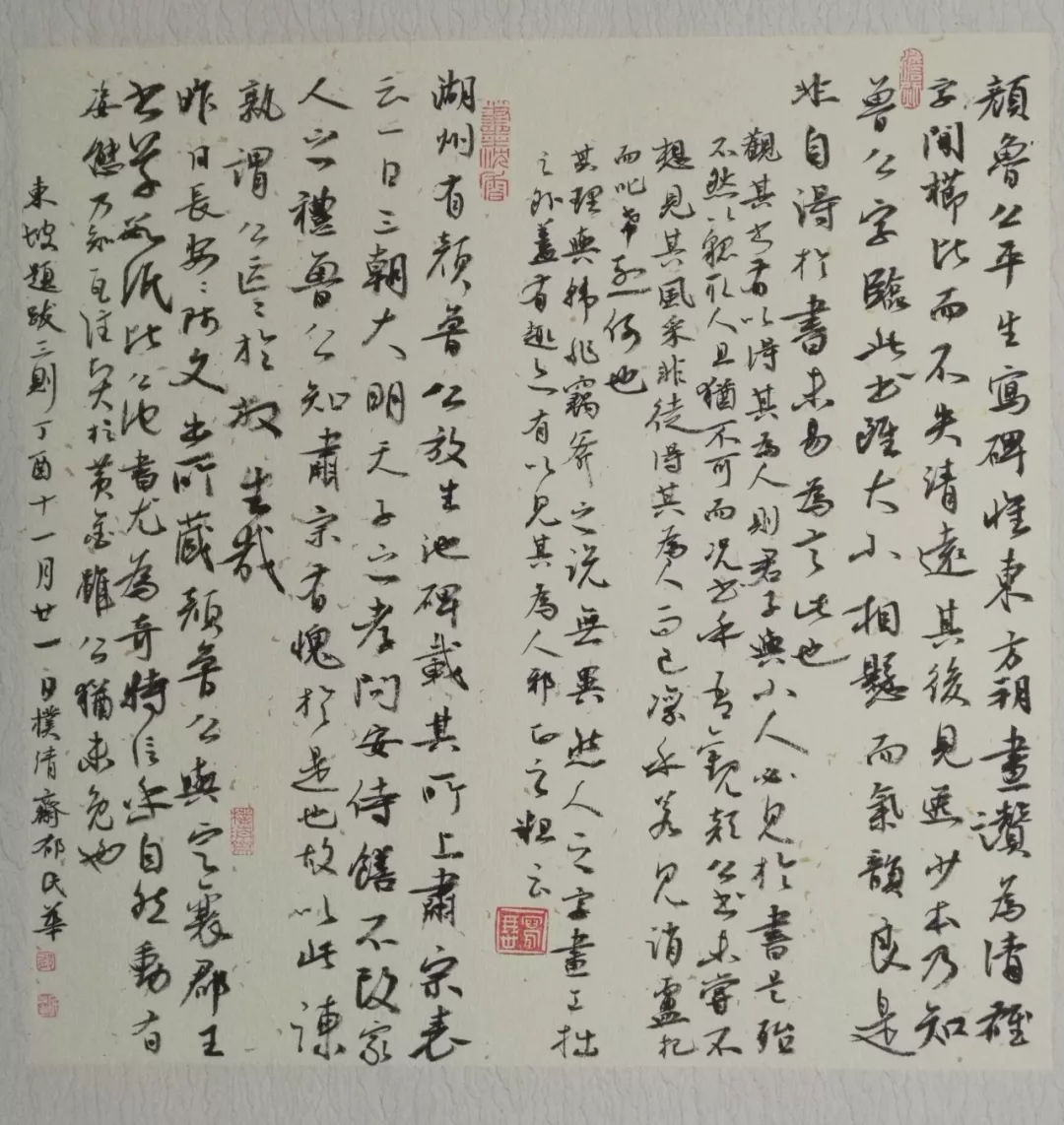 小品迎春大气象---郁民华书法小品选