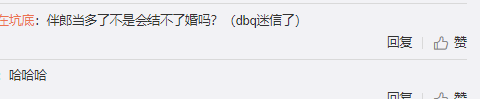 邓伦又去当伴郎了，这是要发展成专业户吗？