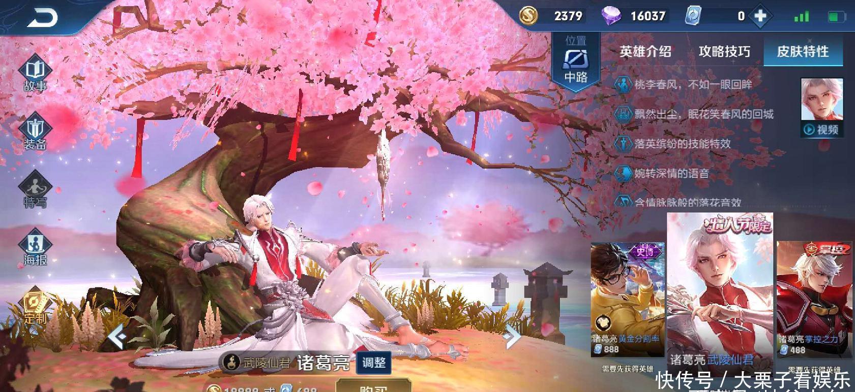 王者荣耀:梅西限时返场15天,这几款返场确定,天