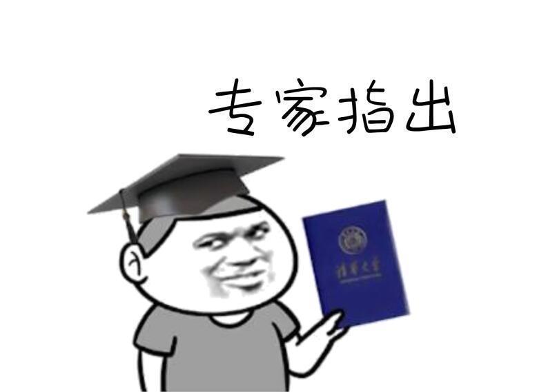 搞笑智商:情商只要经常花钱,表情和表情牙疼图片搞笑女人包6图片
