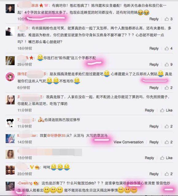 迪丽热巴恋情绯闻被揭穿，陈伟霆粉丝怒斥：再炒作有你好看！