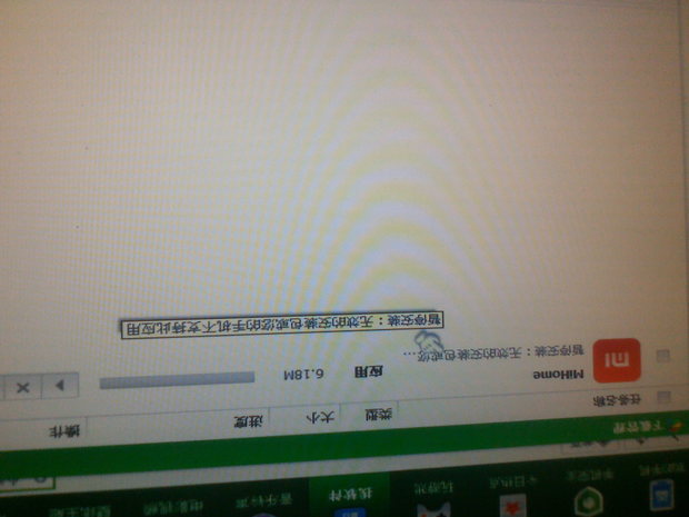 联想手机能下载小米桌面呢?主题呢?-大家帮忙看看 ...