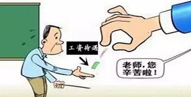 工龄工资国家规定