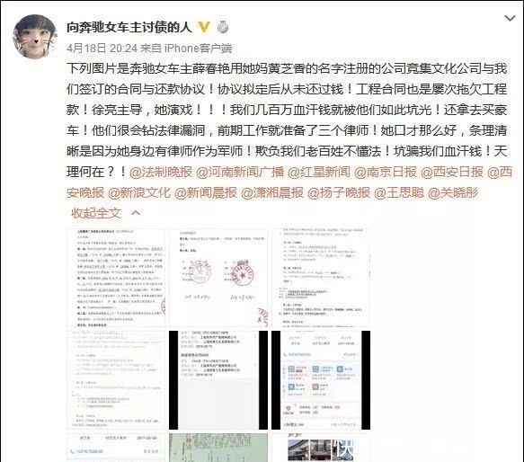 奔驰女车主被讨千万血汗钱!反转之后再反转