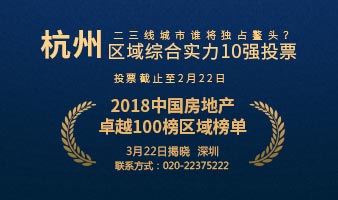 金融街集团完成增持金融街控股2%股份 累计持34.12%股份