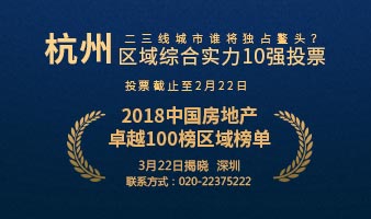 因与大悦城重组方案尚需完善 中粮地产再停牌一个月