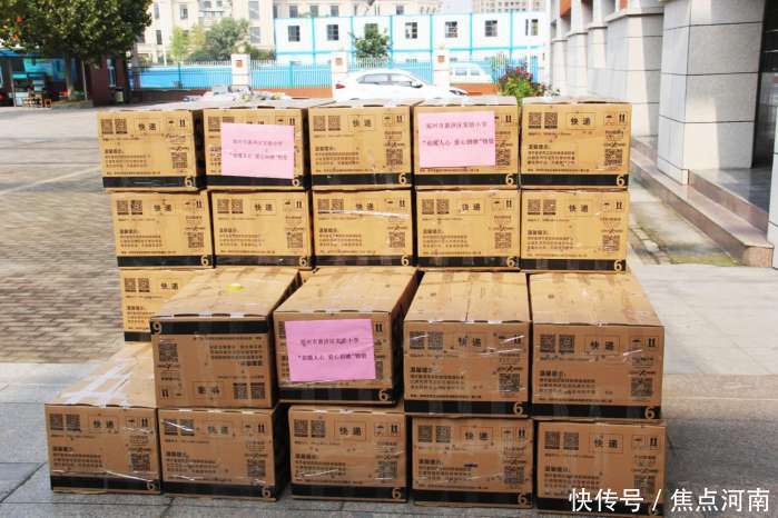 郑州市惠济区实验小学为四川凉山贫困山区学生