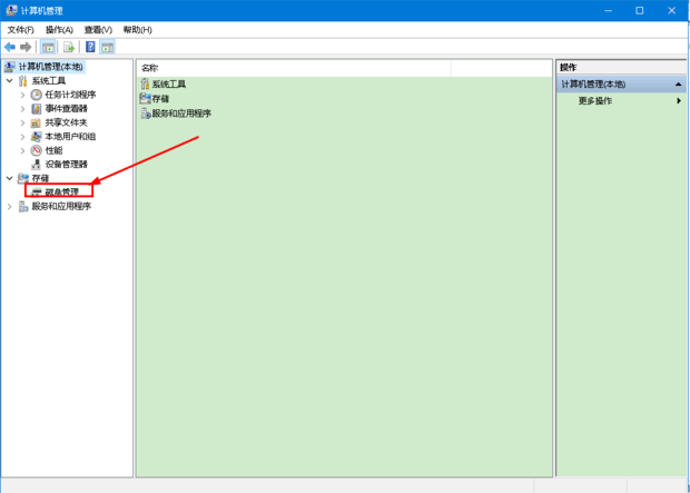 硬盘检测是否损坏方法