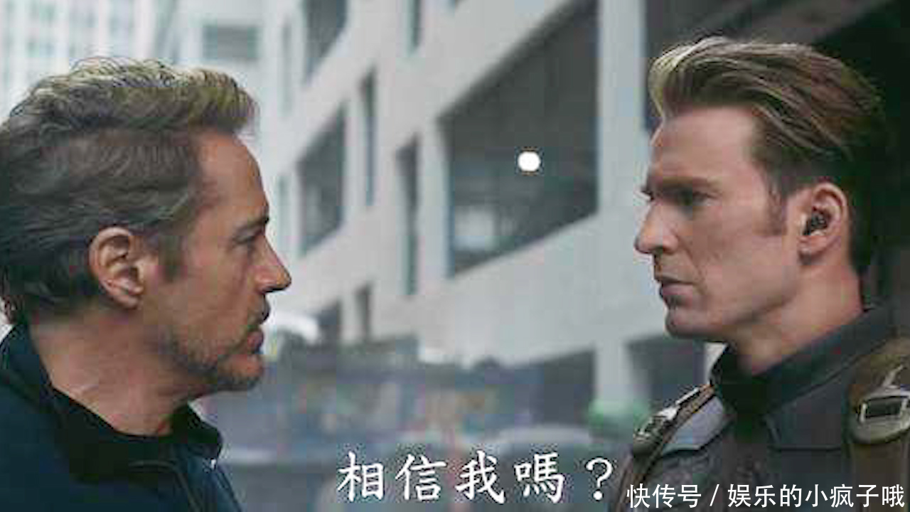 复联4:钢铁侠美队和好!网友:盾铁在一起,这画面