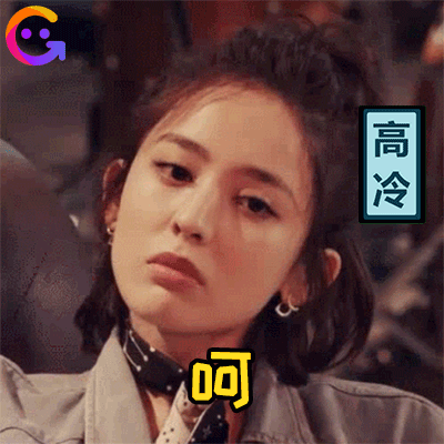 古力娜扎尬舞比心表白网友,一波超萌娜扎表情包来袭!
