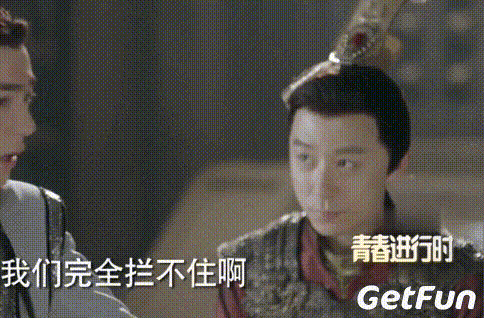 《择天记》刻意卖腐打脸鹿晗?gay里gay气才抢戏