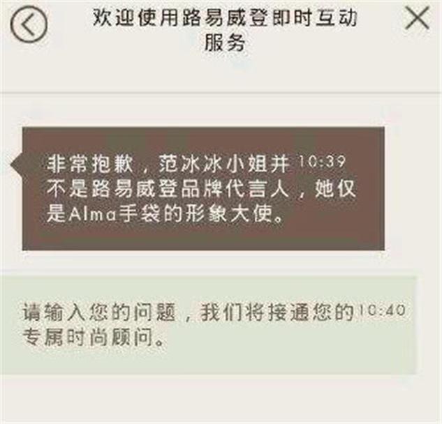 范冰冰代言被瓜分?但她创下污点艺人最快复出记录?