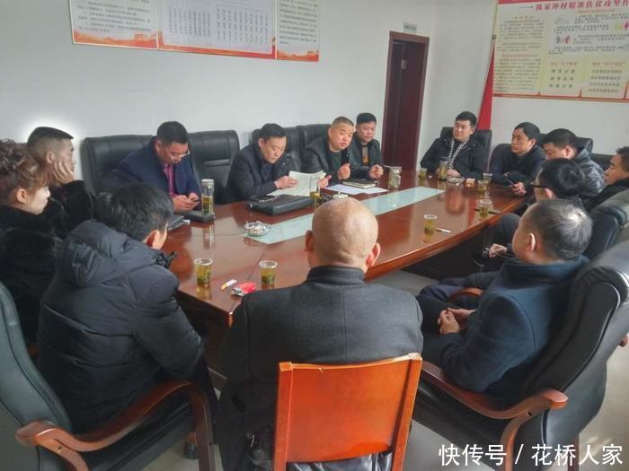 茅坪镇陈家冲村:京漂精英欢聚一堂,共商该村发展大计