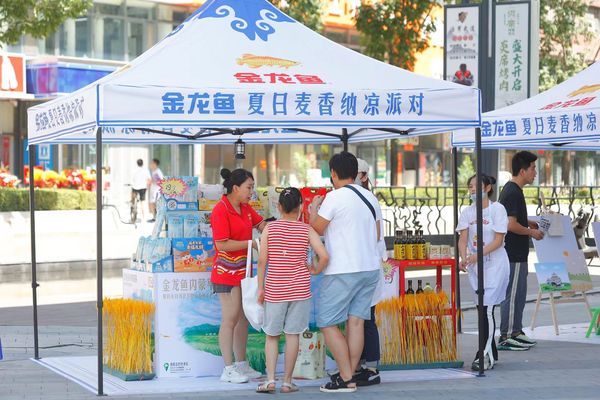 郓城县晶晶花卉水族店