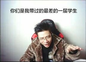 大司马经典语录表情包第二弹 石